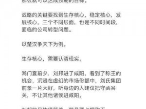 国群英传8军事指令功能详解：战略战术的精髓解析