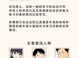 ACG 漫画官网，这里有各种精彩的漫画等你发现