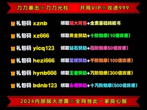 传奇世界手游极品装备与金色装备获取秘籍揭秘：实用技巧大解析