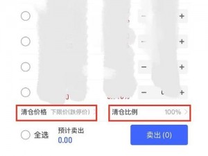 第银河游戏玩家交易攻略：解读交易规则，轻松掌握交易技巧