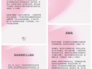 后婚礼检验新娘小雪最简单方法是什么