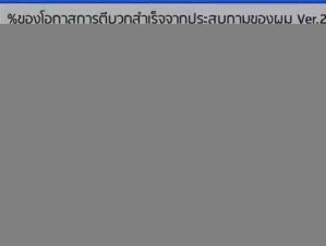 FIFA足球世界红卡获取秘技揭秘：运气成分背后的策略与技巧解析