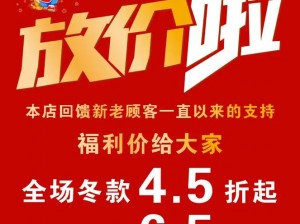 久久网福利资源网站，提供各类商品的优惠信息和购买链接