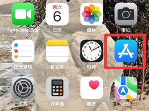 富二代 ios 破解版下载安装——一款值得信赖的应用商店