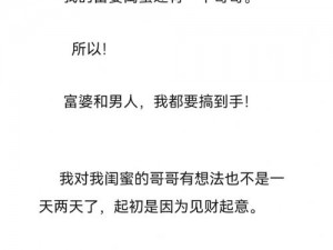 一对一刺激交友，让富婆带你体验不一样的刺激