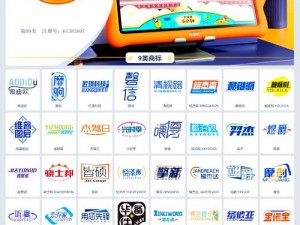 landtlh501xyz 高品质电子产品，性能卓越，值得拥有