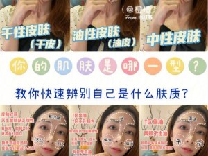 QinvmaQinvma 的视频：护肤小常识，教你如何拥有水润肌肤