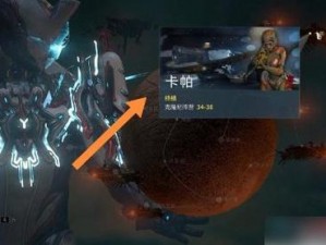 Warframe中碲的高效获取攻略：刷怪赚钱新姿势分享