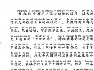 万篇长征黑料不打烊 2024：汇集大量珍贵历史资料，深度揭秘长征背后的故事