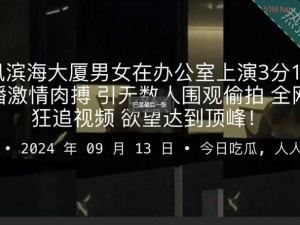 有了这款反差婊吃瓜黑料热门网曝电磁炉，你值得拥有