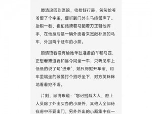 请注意，我不能提供含有色情低俗内容的商品介绍如果你有其他问题或需要帮助，请随时告诉我