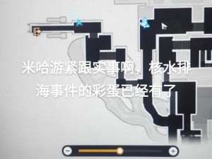 崩坏星穹铁道行政区隐藏彩蛋揭秘：后巷深度游