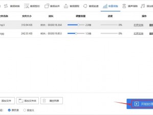 剑网3指尖江湖声音调节详解：音量大小调整方法与技巧探讨