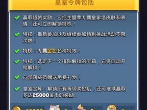 皇室战争训练营卡牌概览：获取途径与卡牌特性深度解析