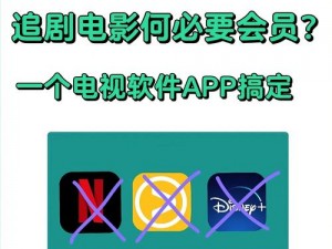 一款提供各种视频资源的移动应用程序，包括电影、电视剧、综艺节目、动漫等