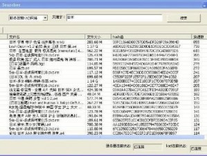 国产 AV 精品软件下载，一款拥有海量高清资源的视频播放软件