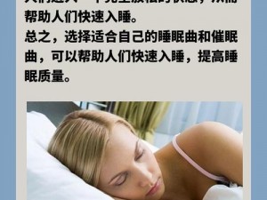 女性向摇床和喘气声助眠，放松身心，缓解疲劳