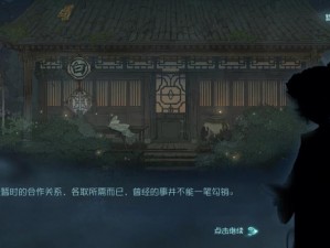 第人格：鹤翁盛水任务攻略大全——如何高效给鹤翁灌满清水？