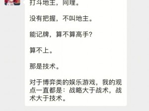 《国群英传7霸王再临》卑羔弥呼独领群雄，战略战术以敌百攻略解析