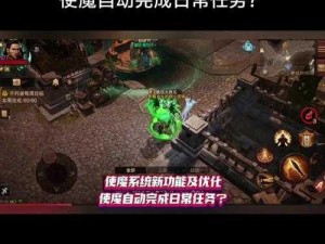 暗黑破坏神不朽铁匠任务卡顿解决攻略分享：轻松突破卡顿障碍