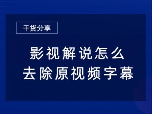 禁止播放的视频怎么重新发？高性价比视频重新发布技巧大放送