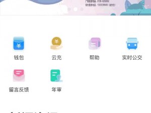 差差差很疼 APP 大全免费官网，提供各种类型的应用程序下载，满足不同用户的需求