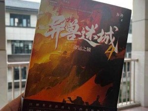 《无主之地2》支线任务攻略大全：解锁隐藏剧情，探索未知领域