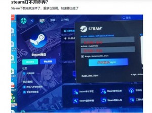 Steam库存打不开的解决办法：针对库存页面卡死或无响应的分享