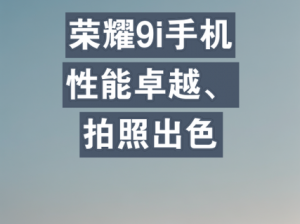 国产手机卓越性能展示：最强截图预览盛典开启