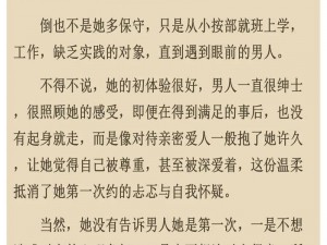 天堂在线中文在线资源，提供丰富的小说、影视、音乐等娱乐内容