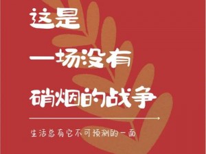 图书馆静谧之地，脑力激荡第34关：助力花朵成长无声战场