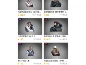 暴躁妹妹 CSGO 不再限制时间了饰品交易更自由，皮肤市场更繁荣