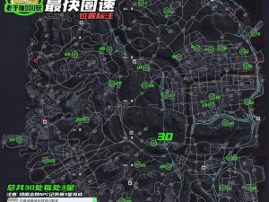 极品飞车17全民公敌首战车辆位置揭秘：那部车究竟在哪里？