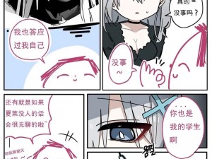 国产精九九 XXX 网站漫画，最新、最热、最全的漫画资源，尽在其中