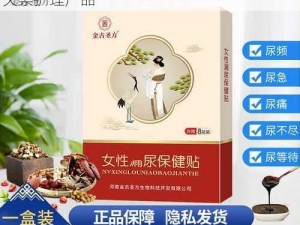 女性到达顶峰有想尿床的症状吗？了解成人失禁护理产品