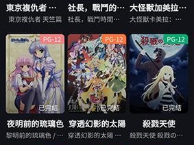 妖精动漫免费登录页面漫画：二次元世界的奇幻之旅