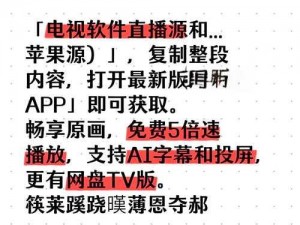 提供高清 vpswindows 在线播放直播服务，畅享极致视觉体验