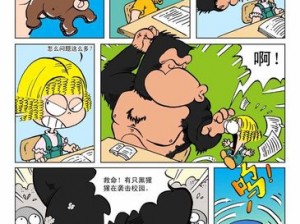 布丁漫画免费观看，海量正版漫画每日更新