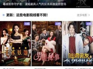 51 社区精品视频在线播放完整破解版，拥有丰富的影视资源，畅享高清画质，无广告干扰