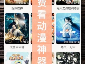 国内在线观看视频 2020，海量资源，高清画质，畅享无限精彩