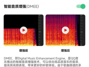 QQ音乐AI音色歌曲制作教程：轻松掌握生成个性化歌曲的方法