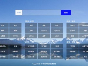 柠檬导航永久地址入口，提供最新、最快、最全面的各类信息