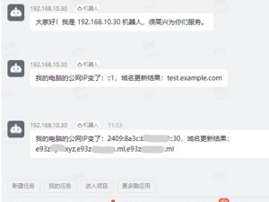 yw1151 换域名了，现用域名是 xx.com