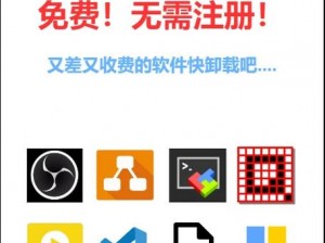 18 款禁用软件 app 免费版，无广告无付费，功能强大