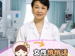 梦莹第十六部意外怀孕原因分析：如何避免意外怀孕