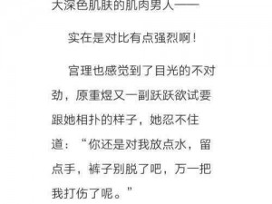 校草被混混爆炒的小说——让你心跳加速的热血校园小说