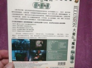 日本高清 DVD，高画质享受，精彩不容错过