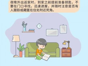 爷爷搂着妈妈睡觉有哪几种安全防护措施可以用