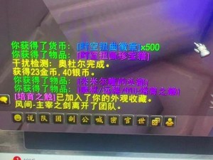 揭秘魔兽世界古旧宝箱的开启秘诀：探寻遗失的宝藏之门