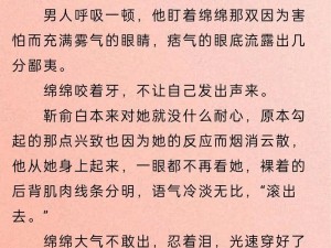 提供乱大烩杂肉欲小说 TXT 下载，满足你的阅读需求